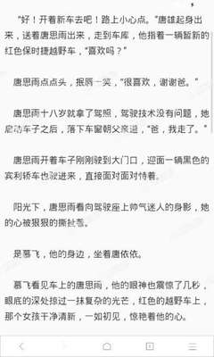 电竞比分投注官网